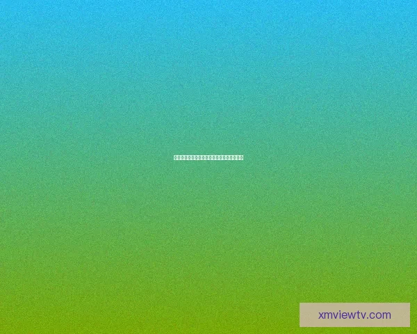 熊猫体育平台可靠性分析与用户真实体验评测